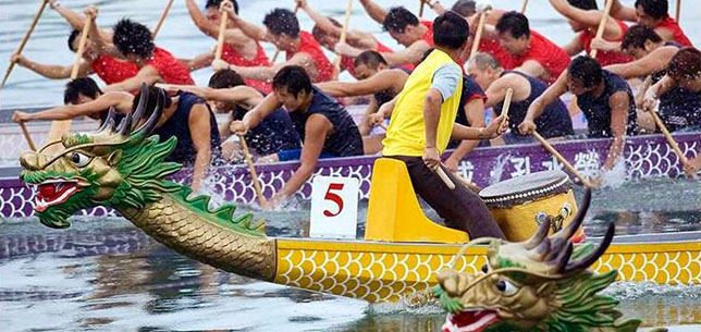 DragonBoatFestival